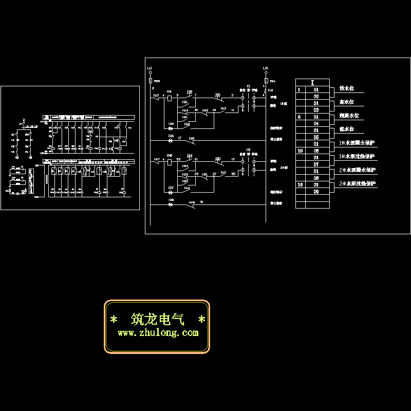 水泵一用一备 - 1