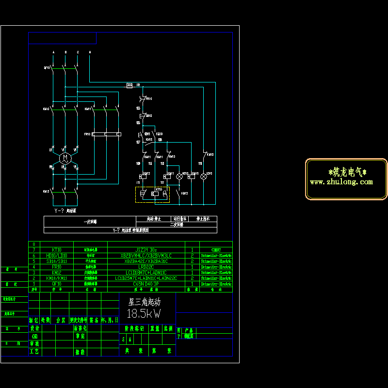 18.5kW星三角起动控制原理CAD图纸(dwg)