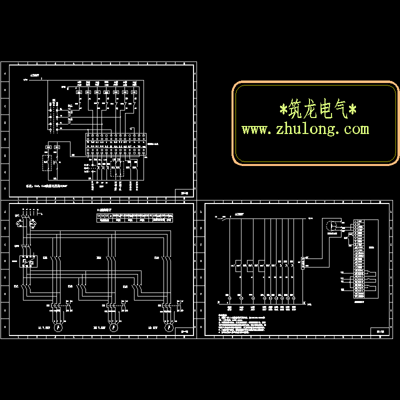 变频恒压供水 - 1