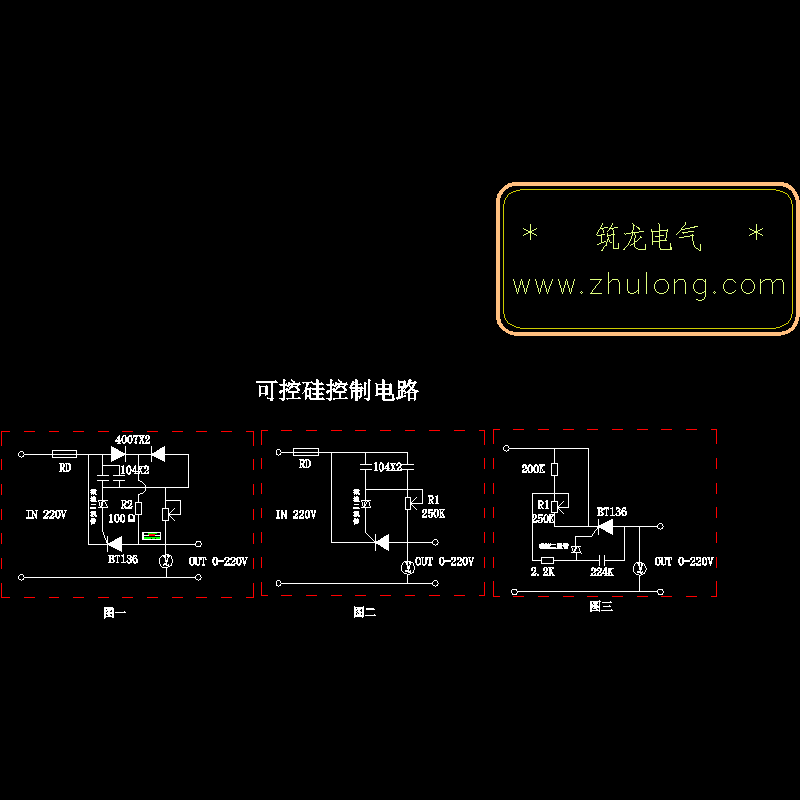 可控硅触发电路电气原理CAD图纸(dwg)