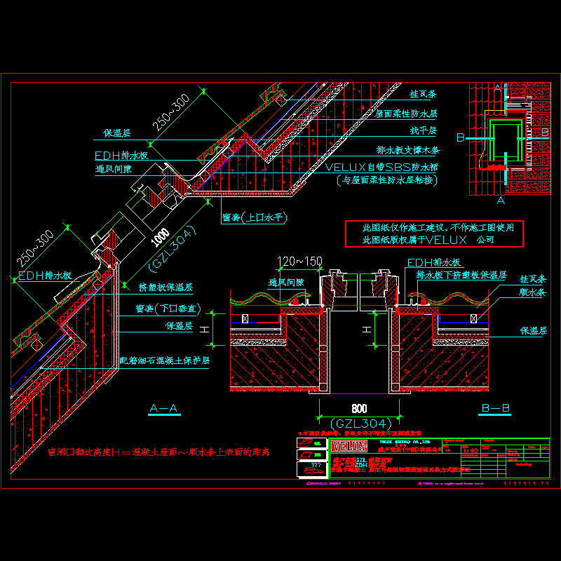 2-顺置屋面.dwg