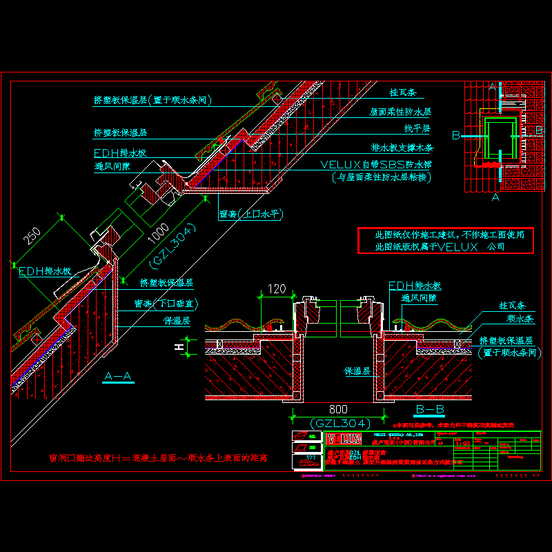 3-倒置屋面.dwg