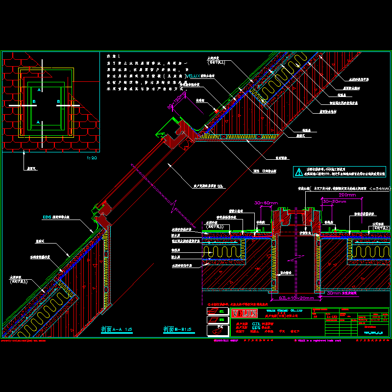 4-混凝土平瓦外保温.dwg