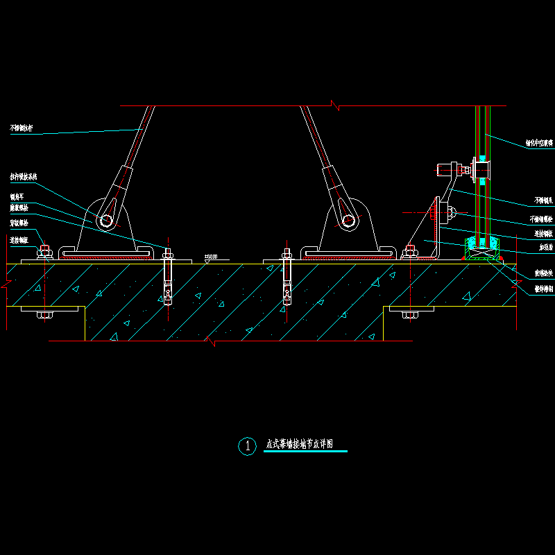 点式幕墙接地节点构造CAD详图纸(dwg)