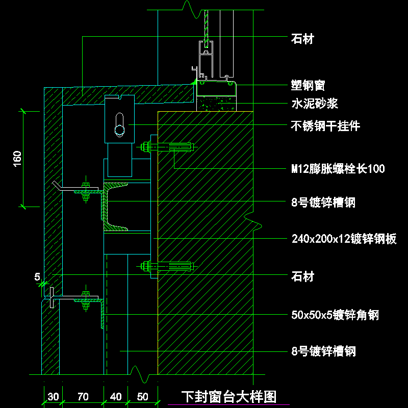 玻璃幕墙节点大样图 - 1