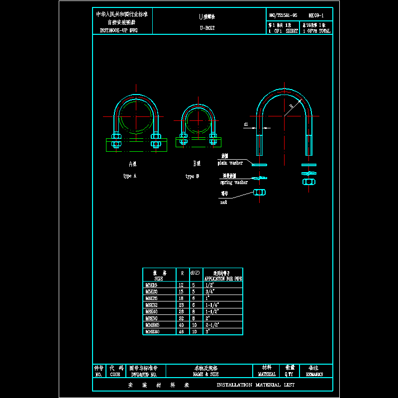 hk09-1.dwg