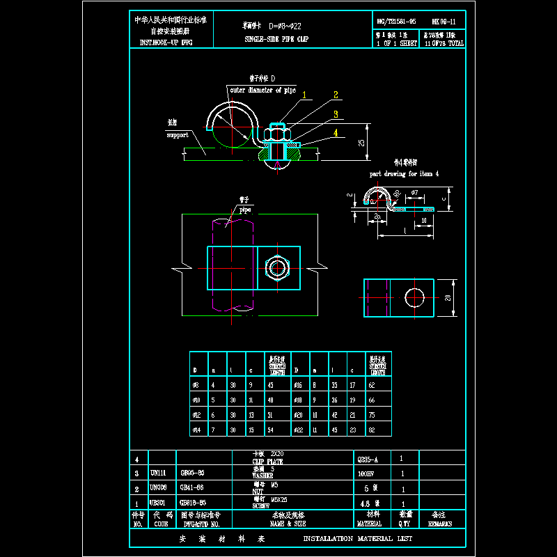 hk09-11.dwg