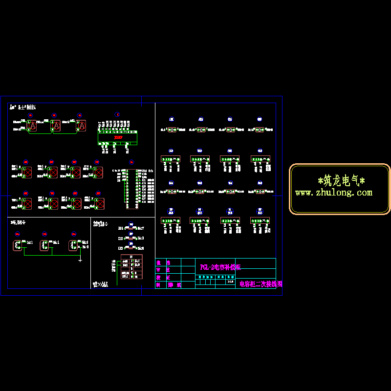 pgl-2电容补偿柜.dwg