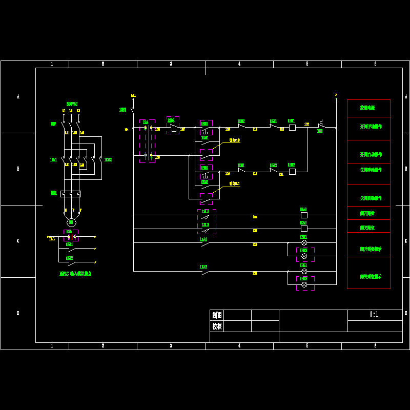电动阀门控制原理CAD图纸(dwg)