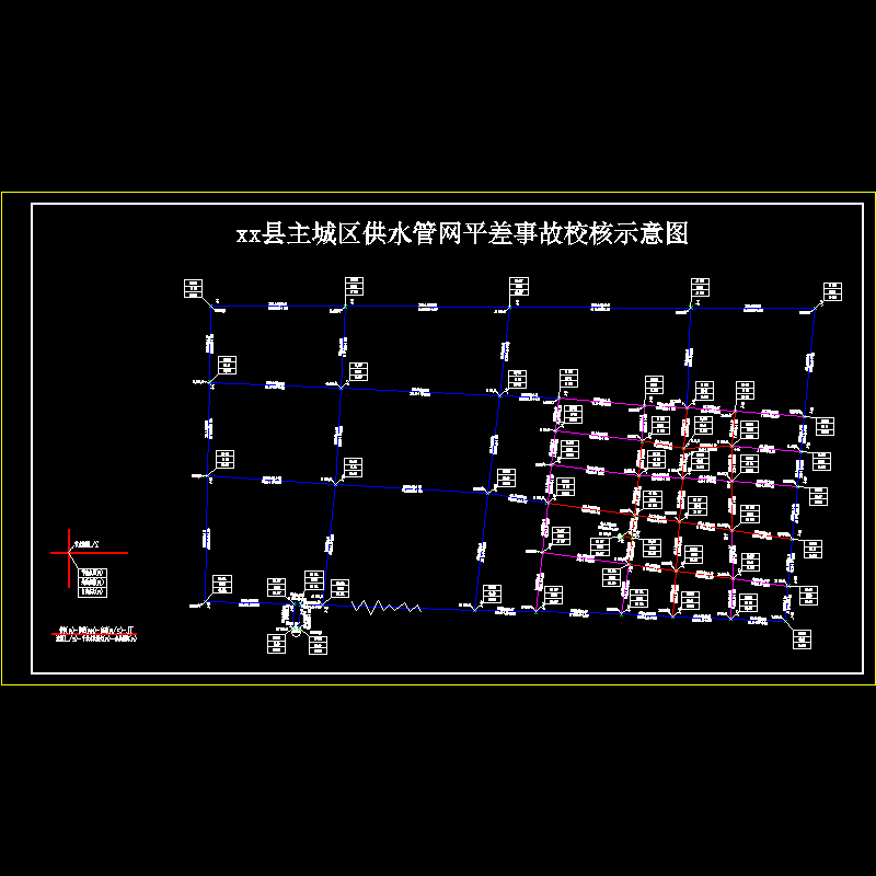 临漳供水管网平差结果图2.dwg