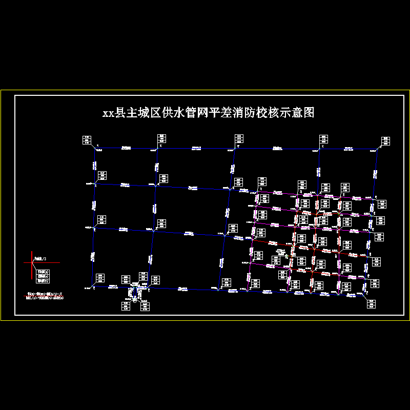 供水管网平差结果图1.dwg