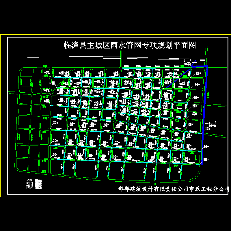 临漳雨水.dwg