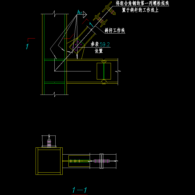 斜杆为双槽钢或双角钢组合截面与节点板的连接节点构造CAD详图纸（2）(dwg)