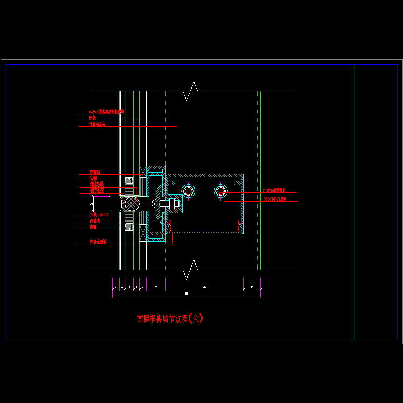 隐框幕墙节点构造CAD详图纸（六）(dwg)
