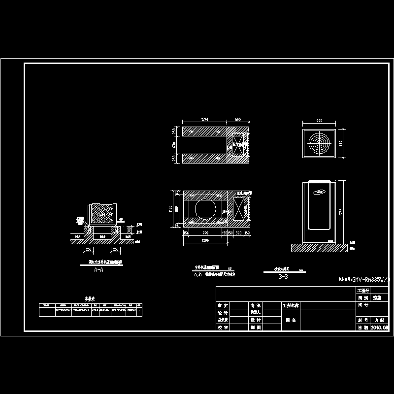 空调室外机基础 - 1