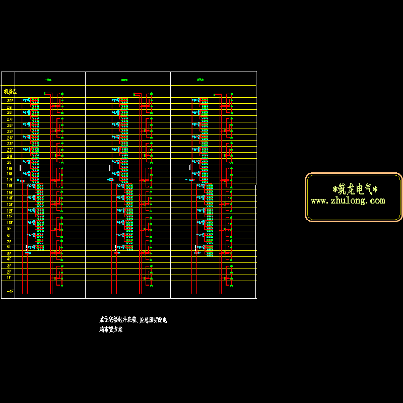 一份住宅楼电井表箱布置CAD图纸(dwg)