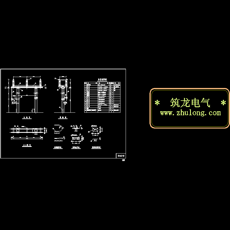 GW4系列隔离开关安装CAD图纸(dwg)