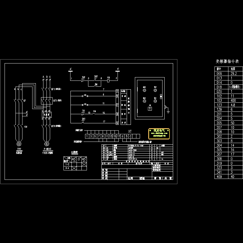 丹佛斯变频控制CAD图纸(dwg)