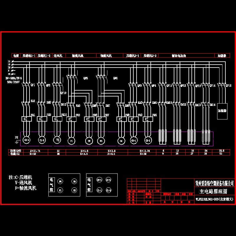 主电路图.dwg