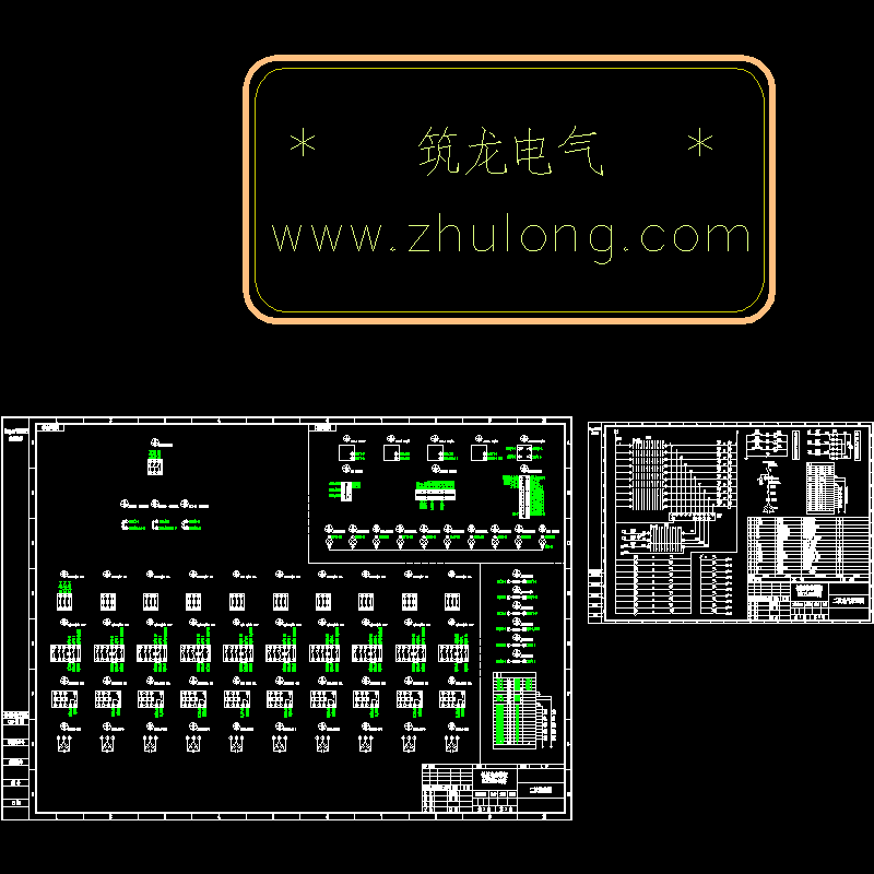 电气二次接线 - 1