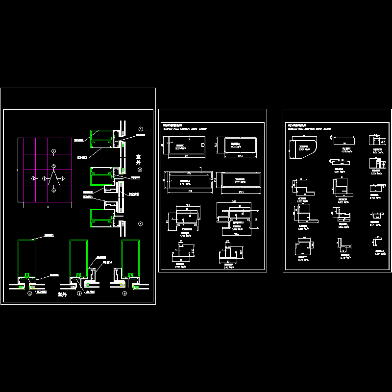 MQ165隐框幕墙节点CAD详图纸(dwg)