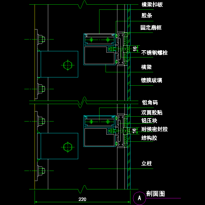 吊挂式玻璃幕墙节点构造CAD详图纸（九）（A剖面图纸）(dwg)