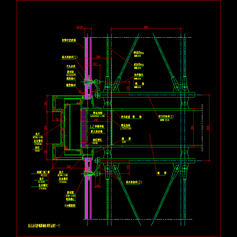 支点式玻璃幕墙纵剖节点构造CAD详图纸（一）(dwg)