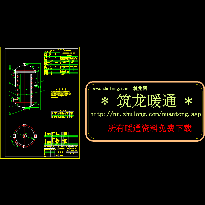 盘管换热器图纸 - 1