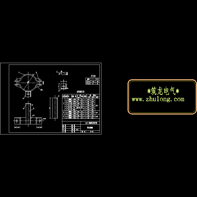 单顶角抱箍15.dwg