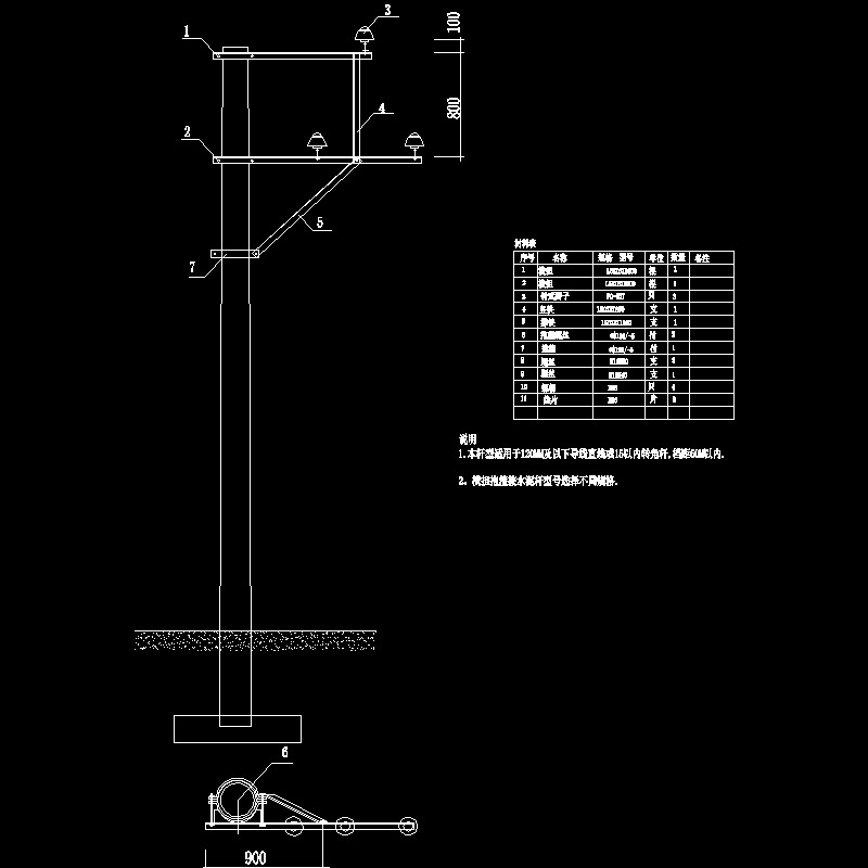 三角侧单针式碍子.dwg