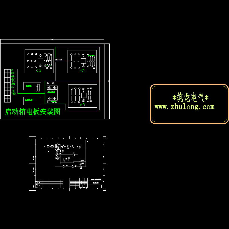 45KW自耦减压启动箱原理及CAD图纸(dwg)