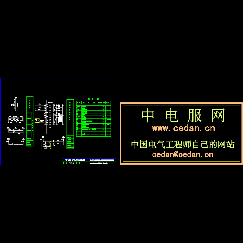 10kV馈出回路保护控制计量原理CAD图纸(dwg)