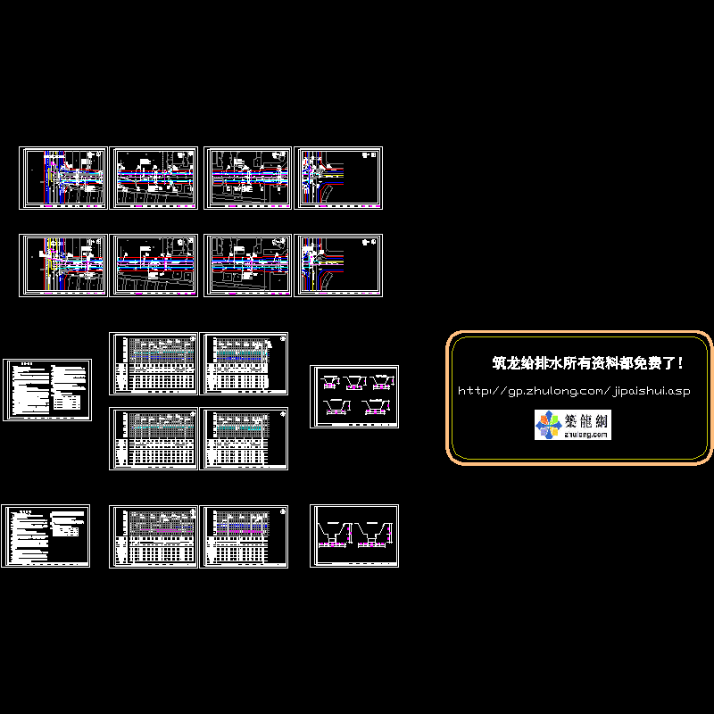 市政管道工程施工 - 1