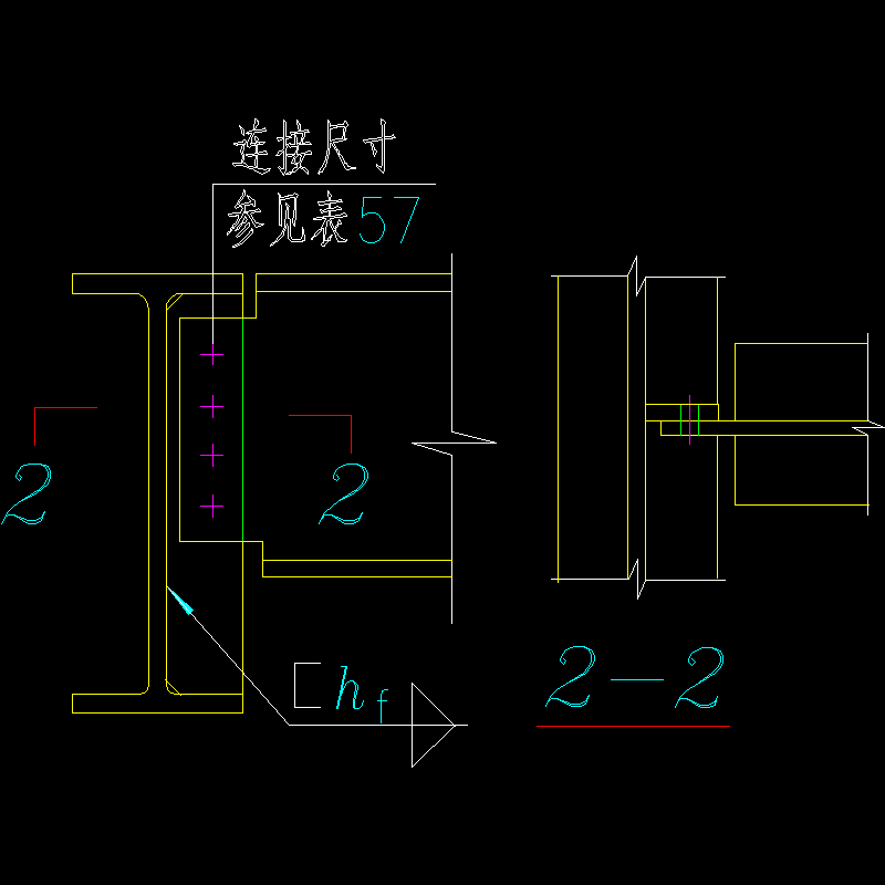 直接与主梁加劲板单面相连节点构造CAD详图纸(一)(dwg)