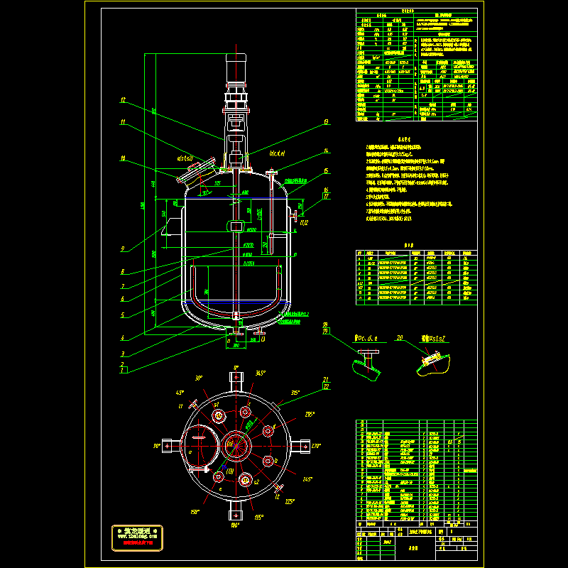 不锈钢反应釜图纸 - 1