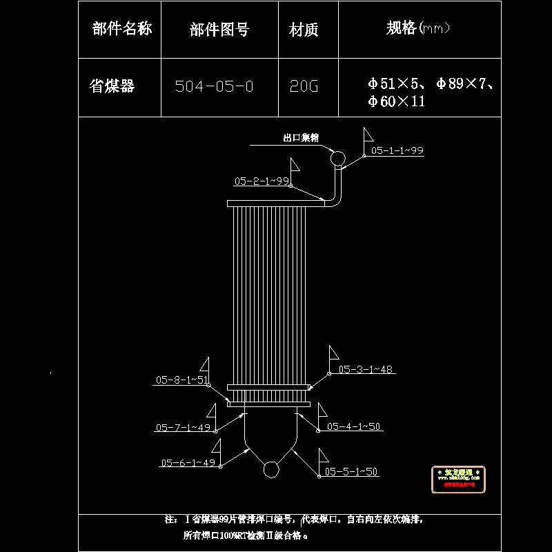 一省.dwg