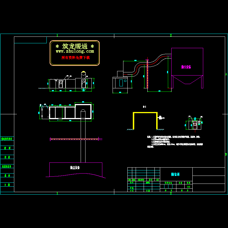 落沙隔声罩的大体示意CAD图纸(铸造车间)(dwg)