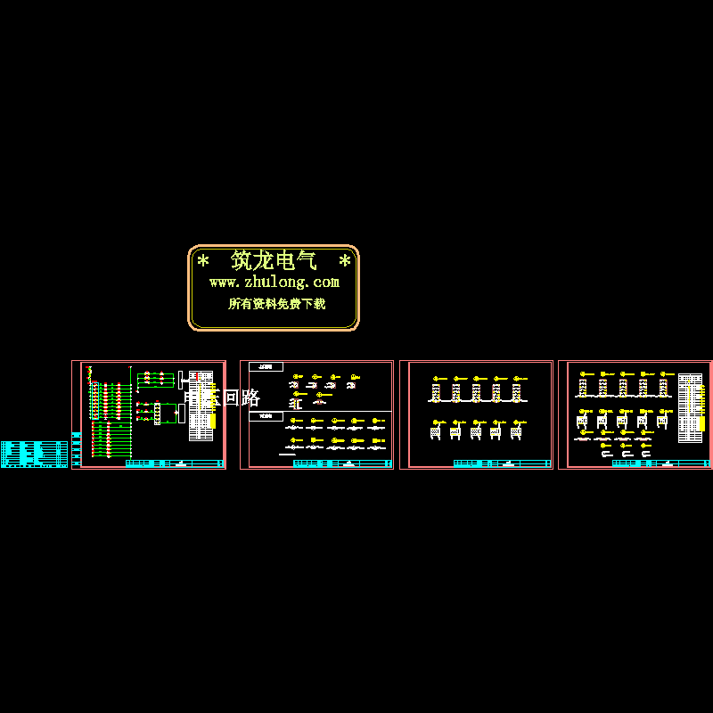 1aa7电容柜控制原理图（辅屏）.dwg