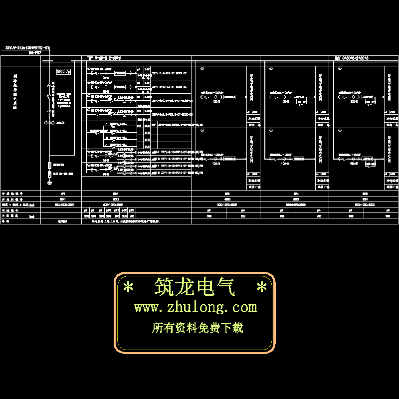 酒店制冷机房 - 1