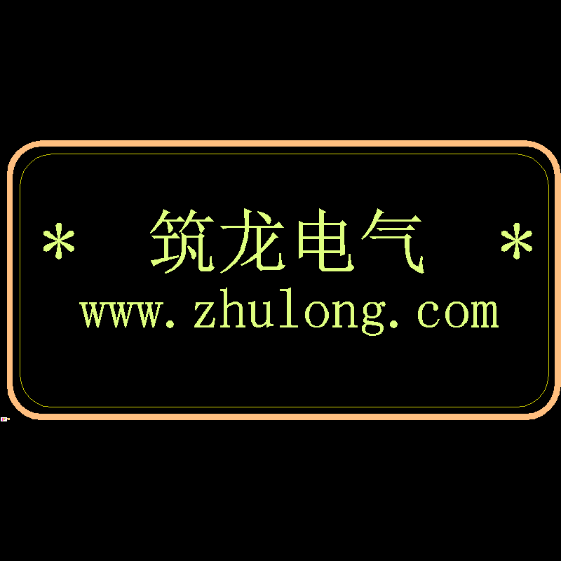 110KVGIS接线CAD图纸(dwg)