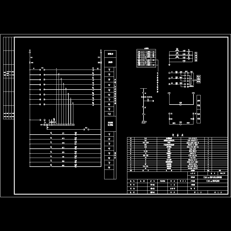 128KV低压电容柜原理CAD图纸(dwg)