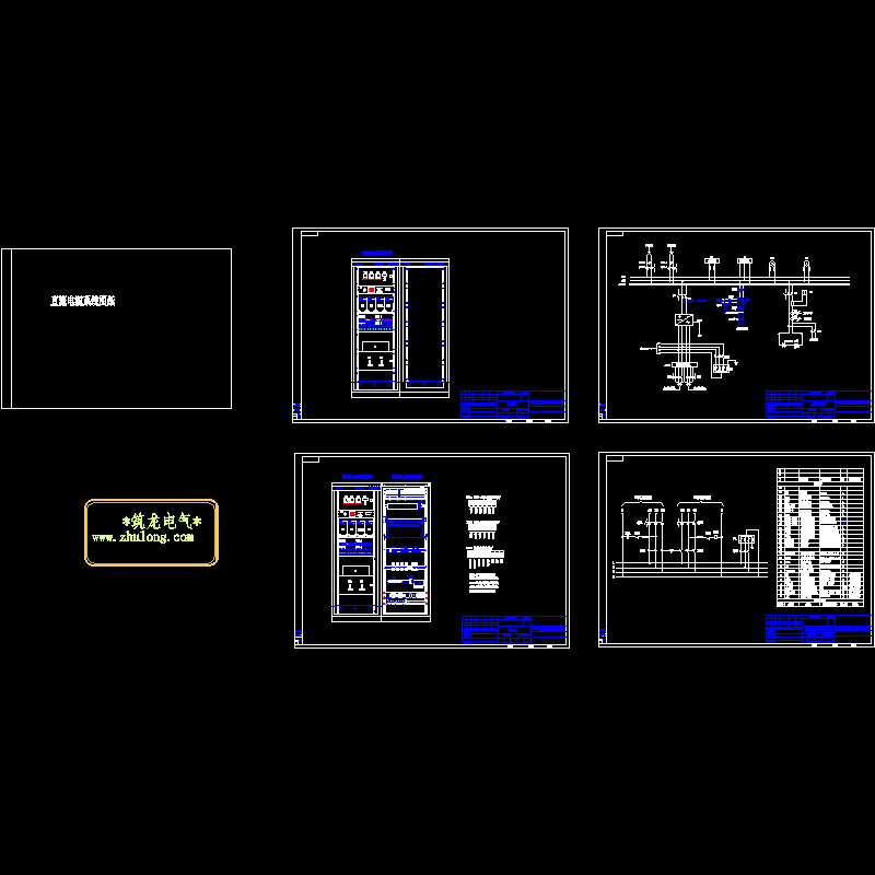 一份直流电源系统电气CAD图纸(dwg)