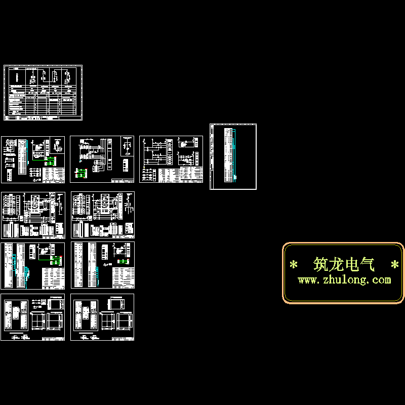 高压一次系统 - 1