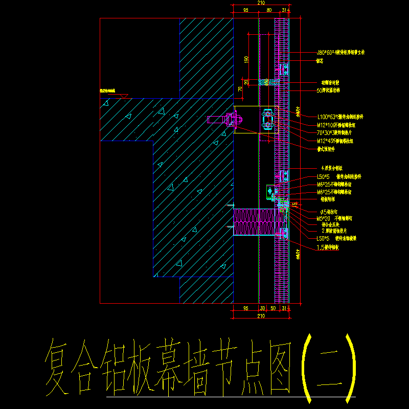复合铝板幕墙节点构造CAD详图纸（二）(dwg)