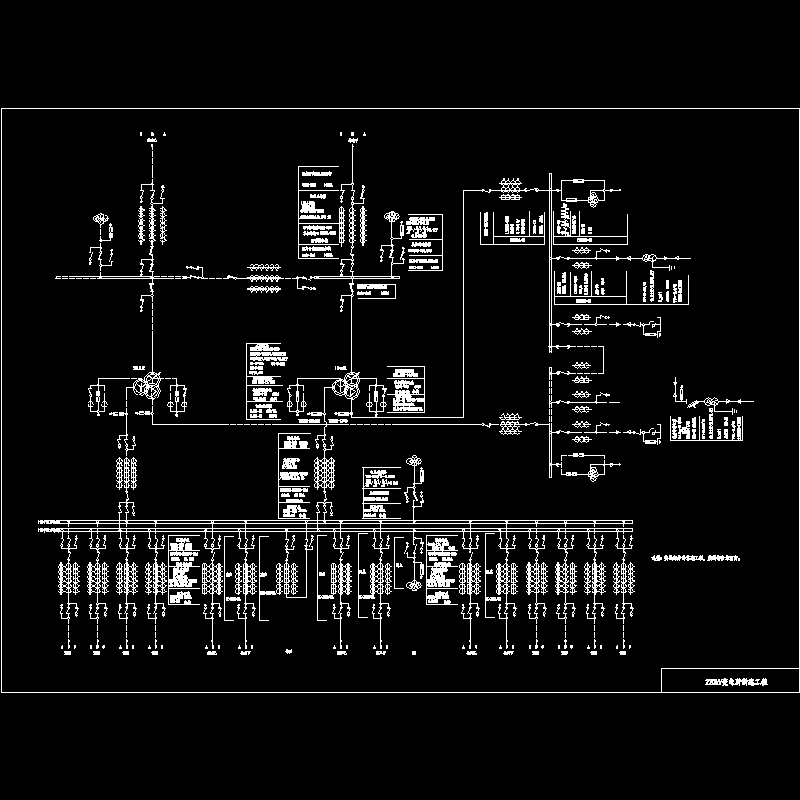 变电所接线 - 1