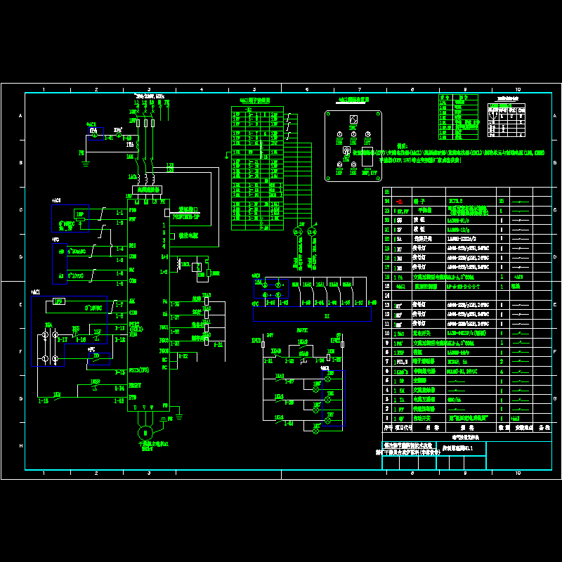 变频控制原理CAD图纸(dwg)