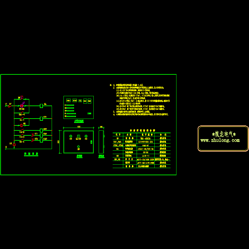 照明控制原理CAD图纸(dwg)