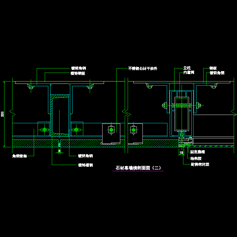 石材幕墙横剖面节点构造CAD详图纸（二）(dwg)