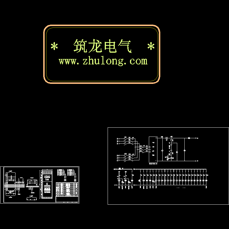 变电站直流系统 - 1