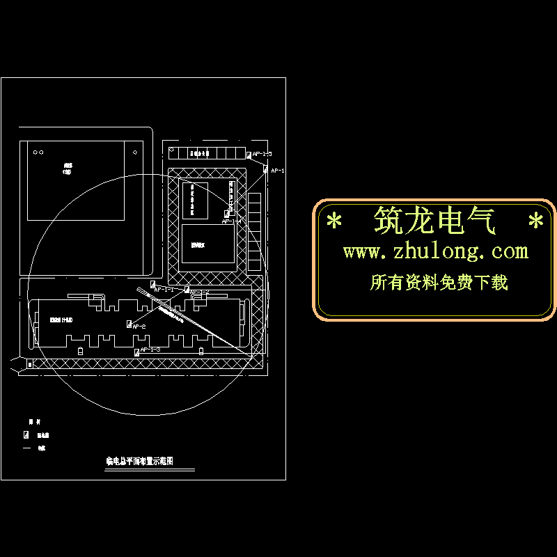 临电总平面布置示范CAD图纸(dwg)